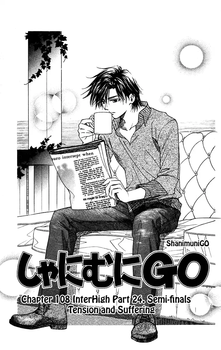 Shanimuni Go Chapter 108 2